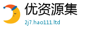 2025新资料免费大全且7777788888管家婆老家凤凰网